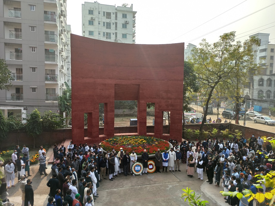 East West University Campus